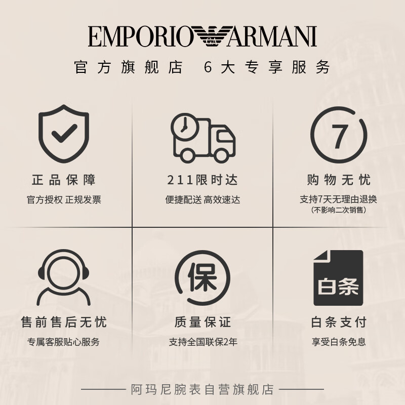 阿玛尼（ Emporio Armani）手表机械表男 钢带时尚男士全自动镂空机械腕表 AR60010 