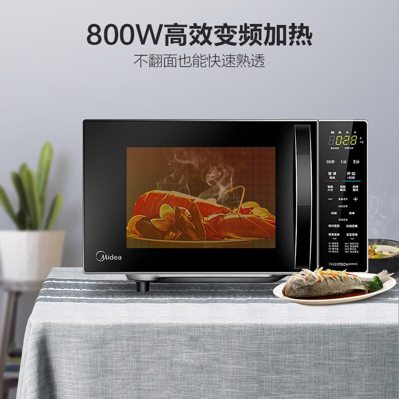 美的（Midea）變頻微波爐家用 微烤一體機 光波燒烤爐 智能解凍  低噪音 一機多用 20升 M1-L201B