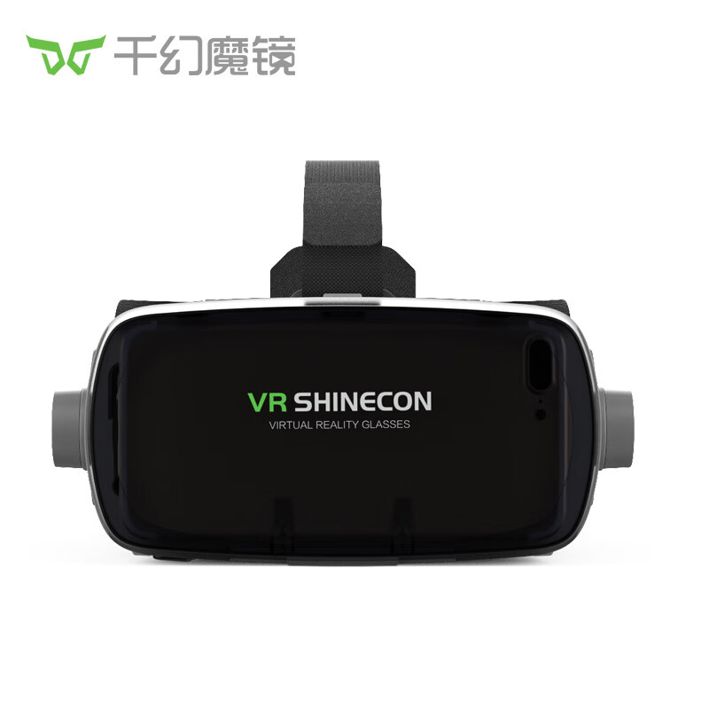 千幻魔镜VR 9代vr眼镜3D智能虚拟现实ar眼镜家庭影院游戏