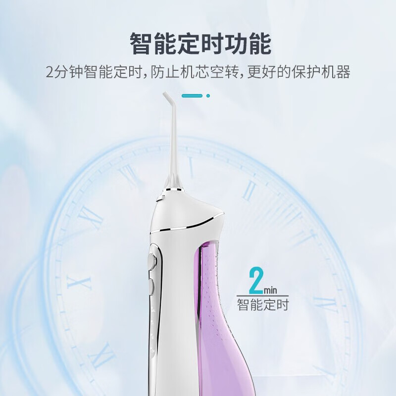 博皓（prooral）便携式冲牙器洗牙器水牙线美牙仪洁牙器电动5025礼盒装 紫色（3支喷嘴）