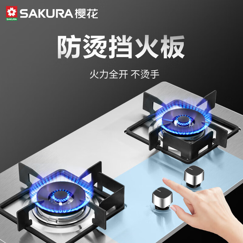%title插图%num 【实情解析】樱花adg05燃气灶评测结果爆料,真的不值得买?