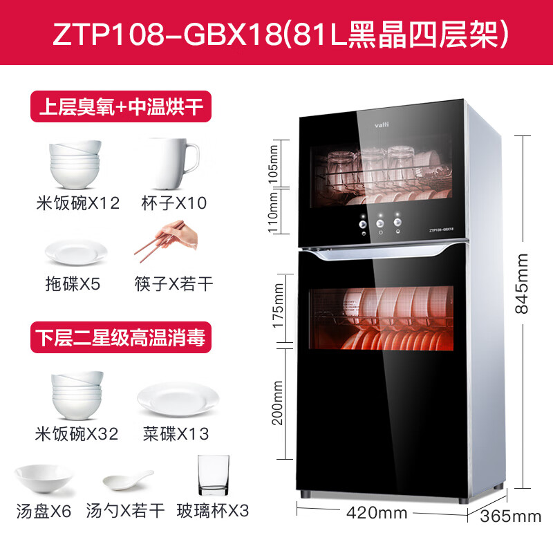 华帝ZTP108-GBX18怎么样？好不好用？