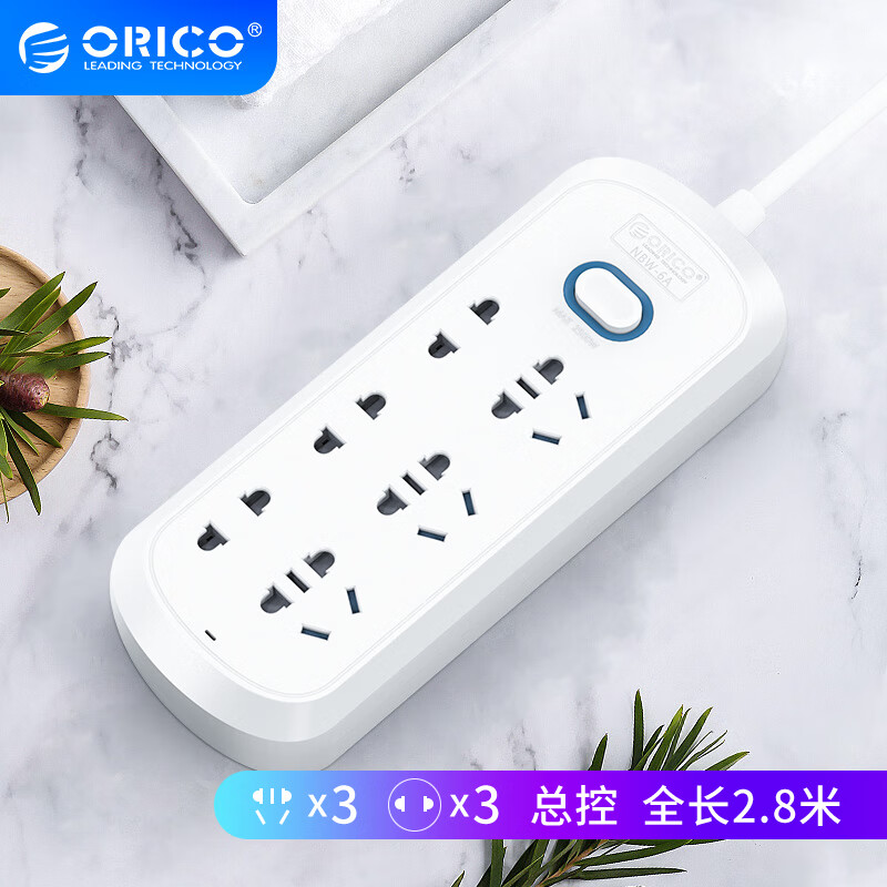 奥睿科ORICO NBW-6A-28-WH怎么样？质量如何？