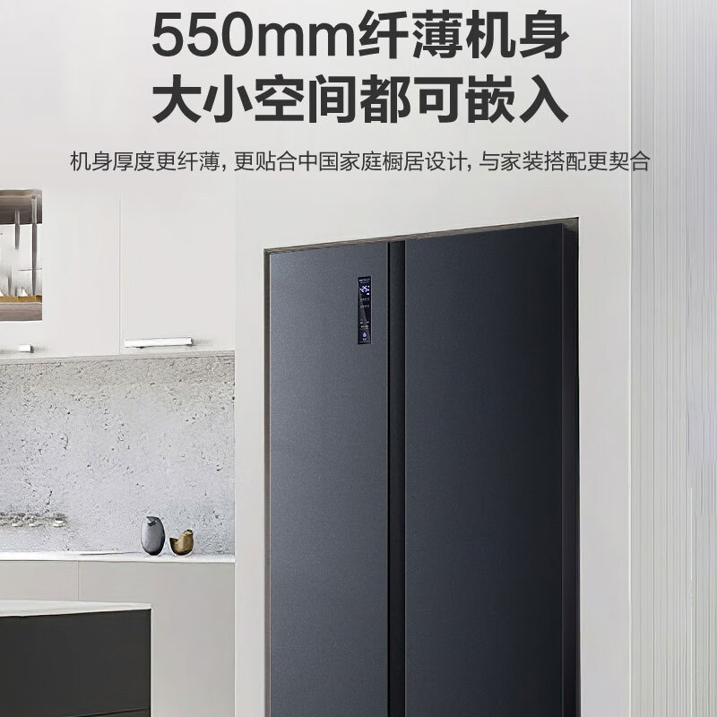 海信（Hisense）532升对开门变频无霜净味冰箱 节能低噪纤薄大容量双开门BCD-532WFK1DPQ