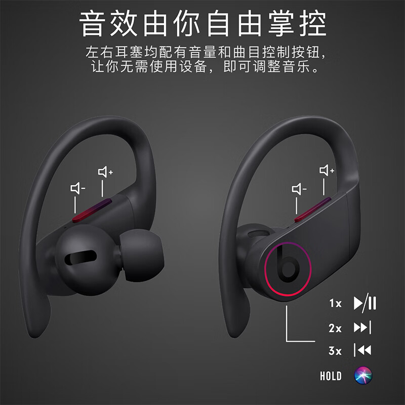 beats Powerbeats Pro怎么样？值得入手吗？