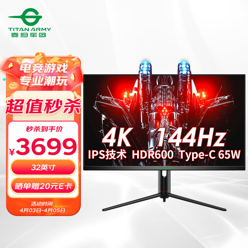 泰坦军团p32a6v和p27a6v哪款更好_http://www.meifudie.com_好物_第1张