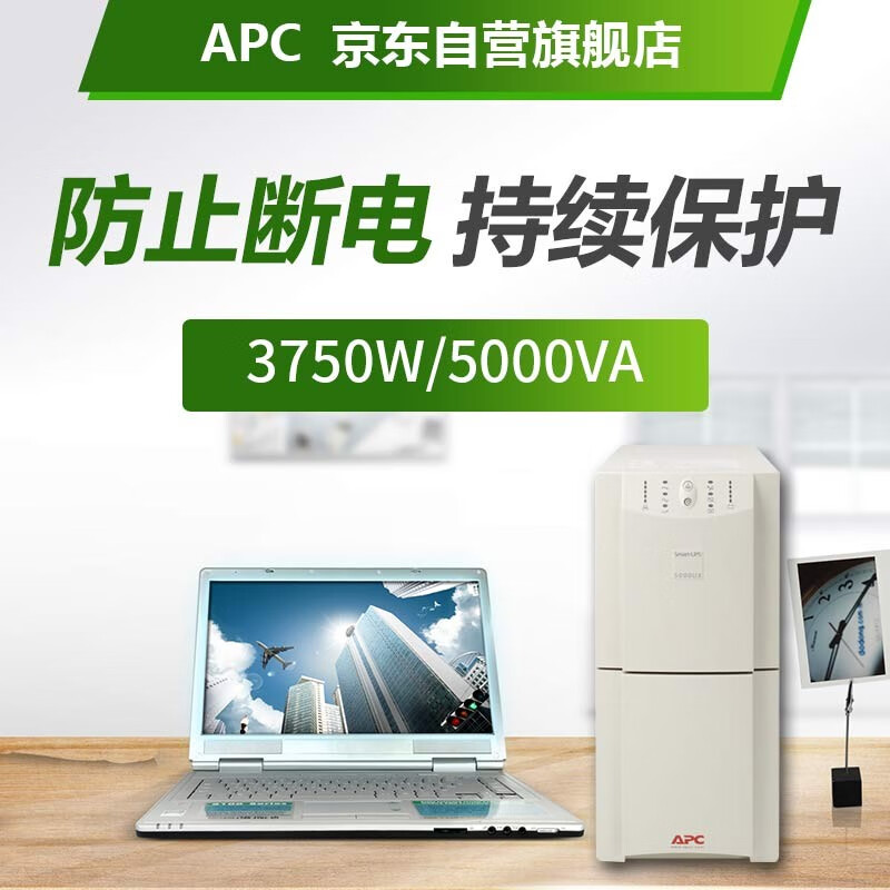 优缺点爆料APCSU5000UXICH评价如何？怎么样呢？老司机透漏解密怎么样？质量好吗？