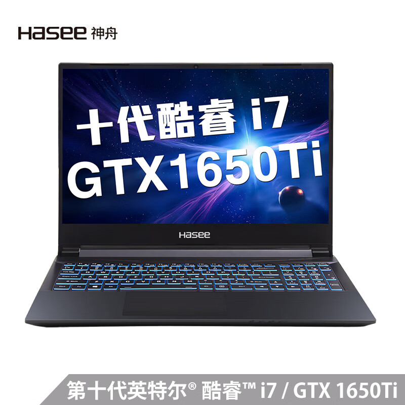 神舟战神Z7T-CU7NS怎么样？有谁用过？