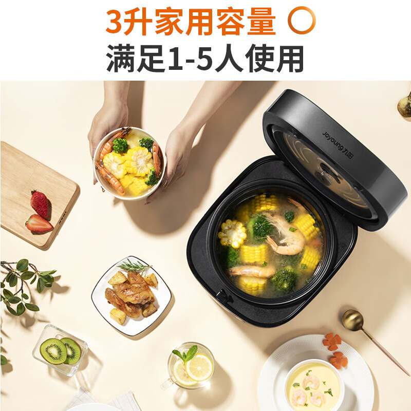 九阳（Joyoung）电饭煲 电饭锅3L 4-5人 大火力 智能预约多功能焖煮防溢家用迷你电饭煲F-30FZ630