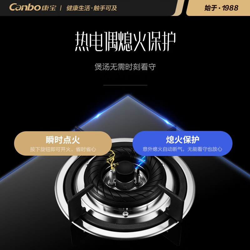 康宝（Canbo）4.5KW燃气灶液化气 嵌入式台式两用双灶台 家用钢化玻璃灶具猛火炉具 JZY-2QL303B(B款Ⅵ)