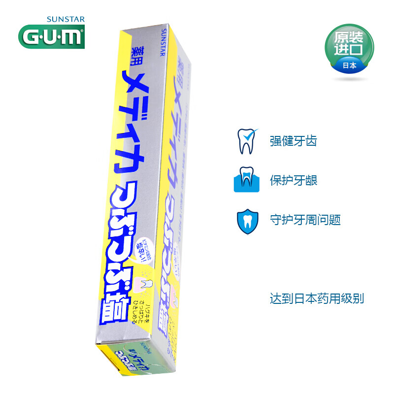日本GUM康齿家 进口牙膏 口腔护理 强健牙齿 清新口气 SUNSTAR颗粒结晶盐牙膏 170g
