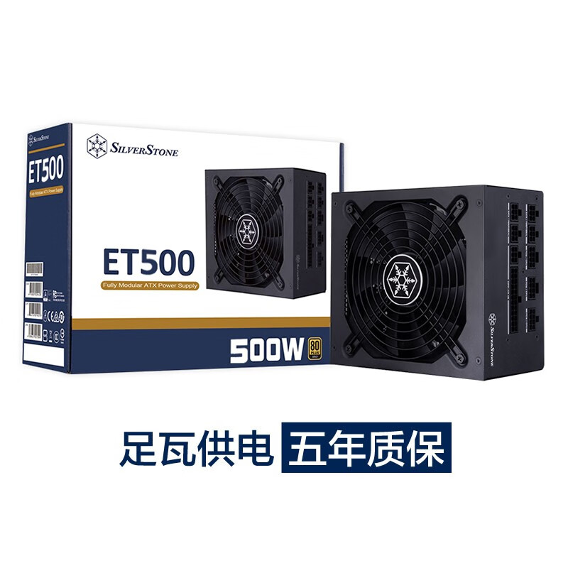 银欣SST-ET500-MG怎么样？评价好吗？