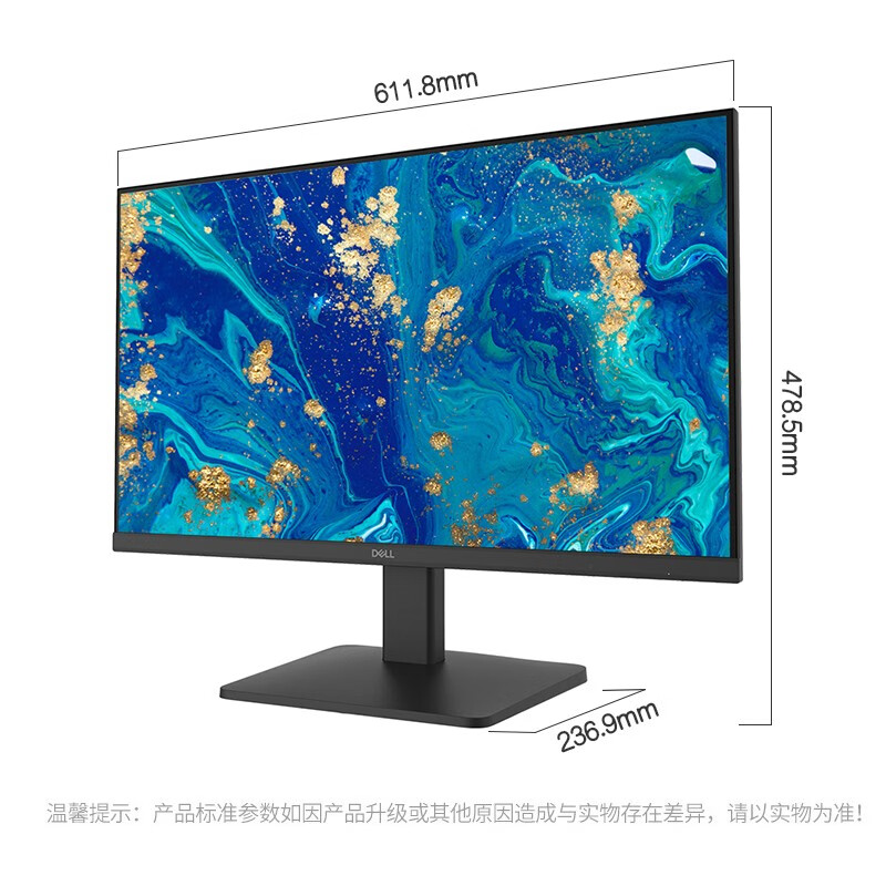 戴爾（DELL）旗艦店 D系列D2421H/D2721H全高清IPS窄邊框低藍(lán)光顯示器預(yù)訂  27英寸 D2721H  官方標(biāo)配