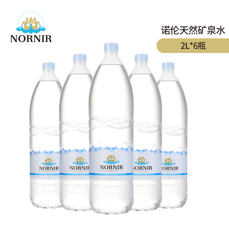 NORNIR进口天然矿泉水怎么样？牌子好吗？