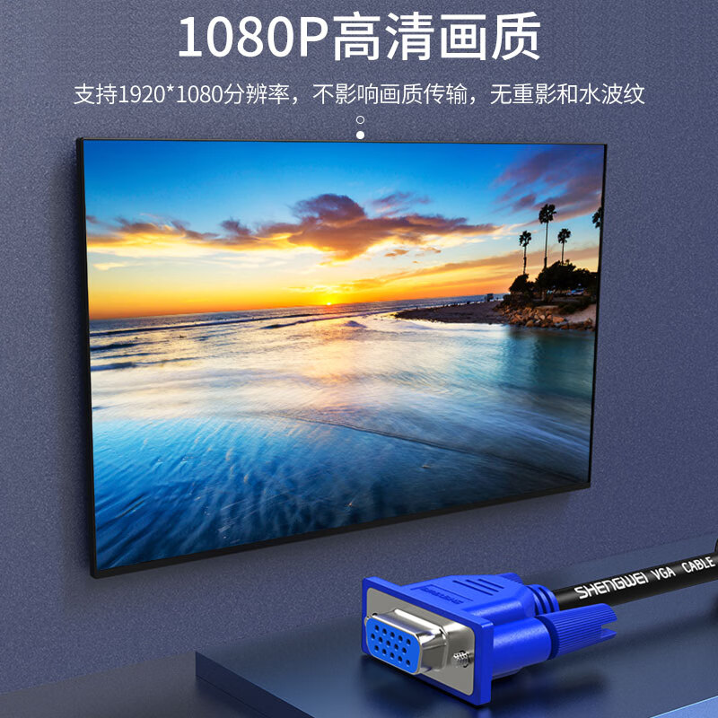 胜为（shengwei）VGA线 vga公对母高清延长线 3+6双磁环 电脑电视显示器投影仪视频连接线 1.8米 VC-4018