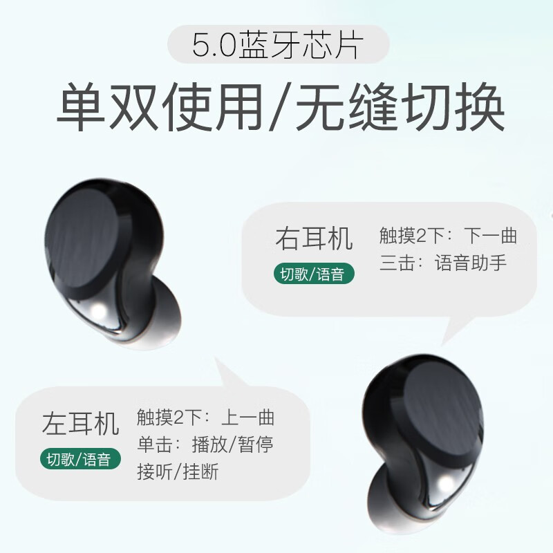 索爱（soaiy）新款T3蓝牙耳机双耳运动超长待机入耳式迷你一对无线蓝牙iphone苹果安卓通用