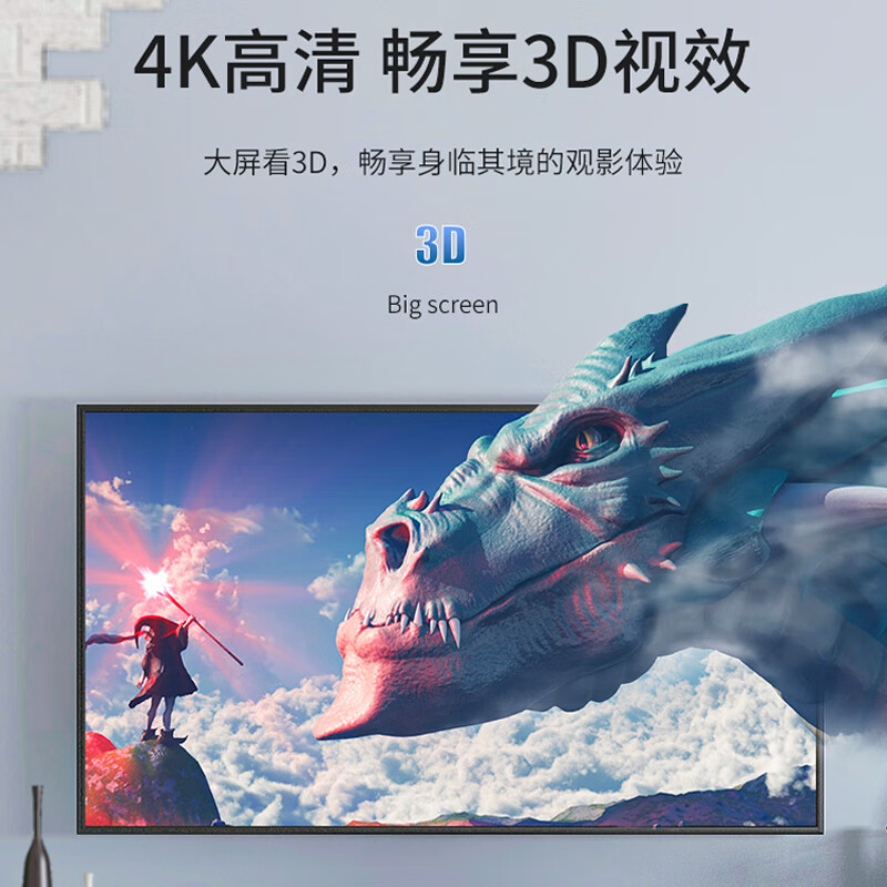 胜为（shengwei）HDMI线2.0版 4k数字高清线3D视频线 电脑机顶盒连接电视投影仪显示器数据线1.5米 HC-9015B