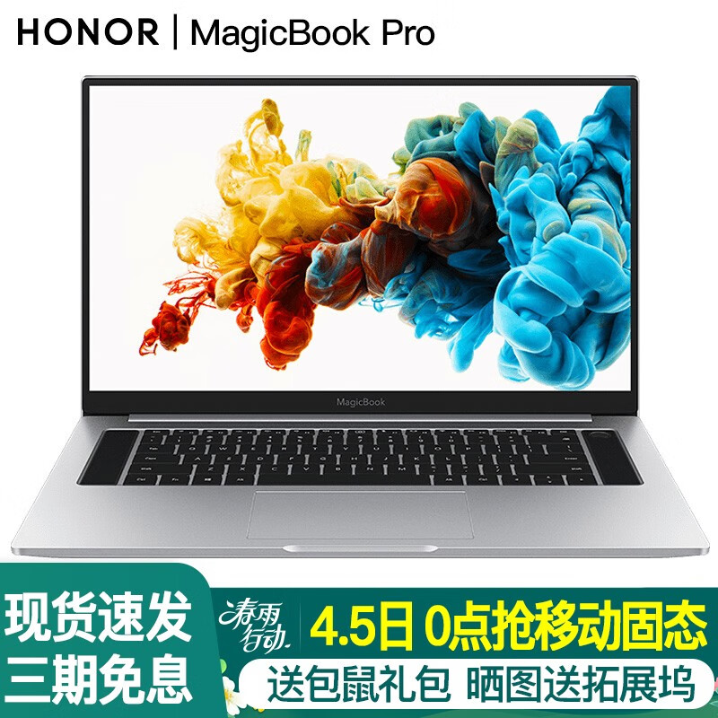 解析华为荣耀magicbookpro和matebookD哪个好？谈谈有什么区别