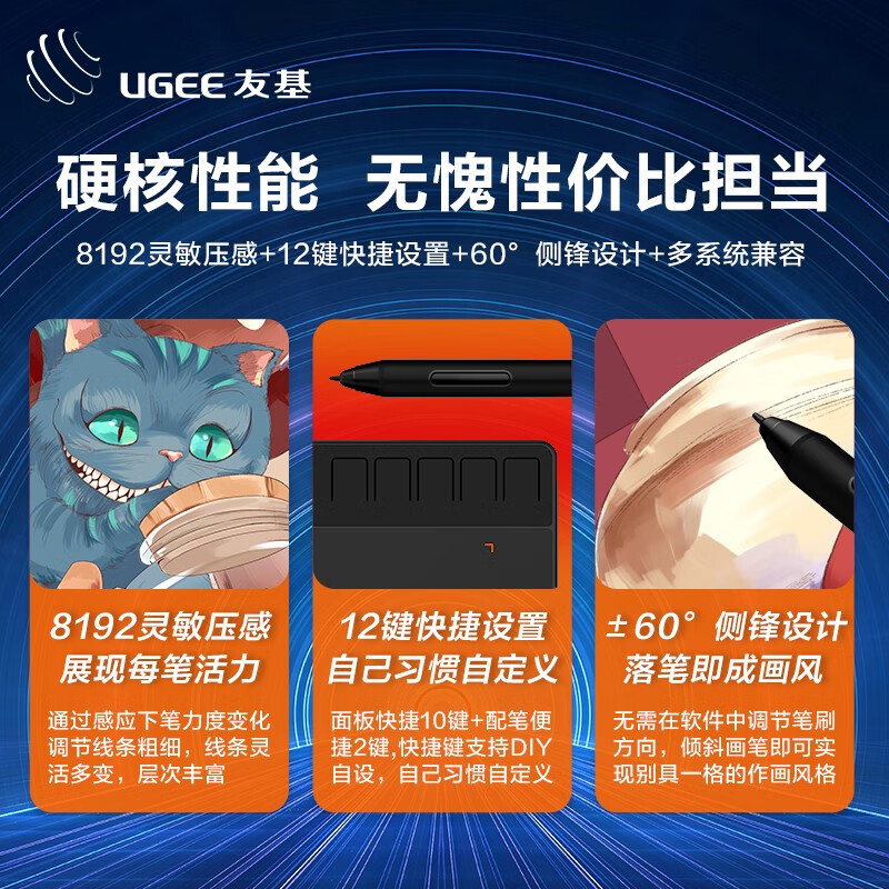 友基S640W怎么样？谁用过评价？