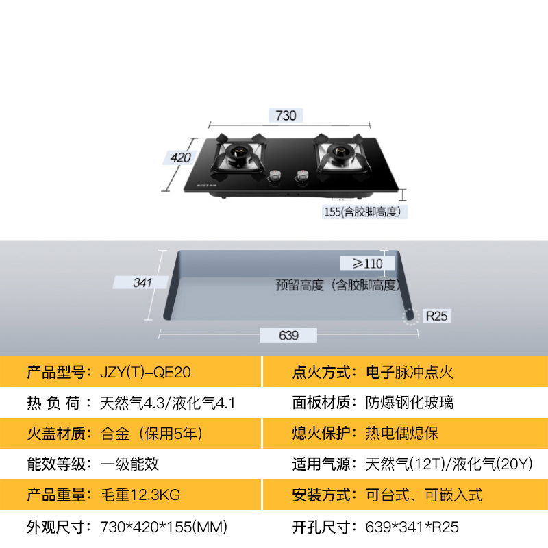 %title插图%num 华帝 百得油烟机 燃气灶 智能体感自动清洗 烟灶套装21立方瞬吸 家用欧式顶吸 厨房抽油烟机灶具套餐 (20立方油烟机+4.3KW蓝焰灶) 天然气