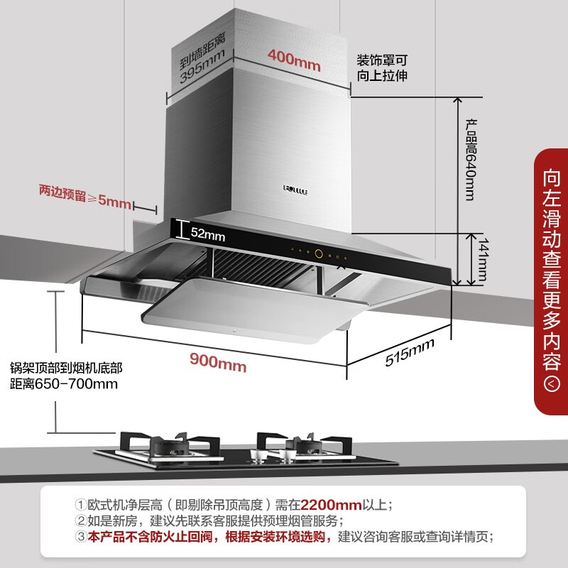 方太（FOTILE）EM72T.S+TH26B 油烟机灶具 欧式烟灶套装 抽油烟机家用 燃气灶5.0kW天然气 自动升降以旧换新