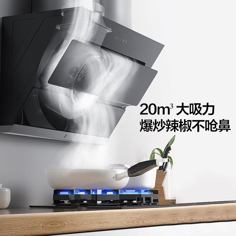 美的（Midea）20立方大吸力側(cè)吸式油煙機 家用揮手感應(yīng)免拆洗自清洗抽煙機 J25+4.5KW天然氣灶套裝 智能家電