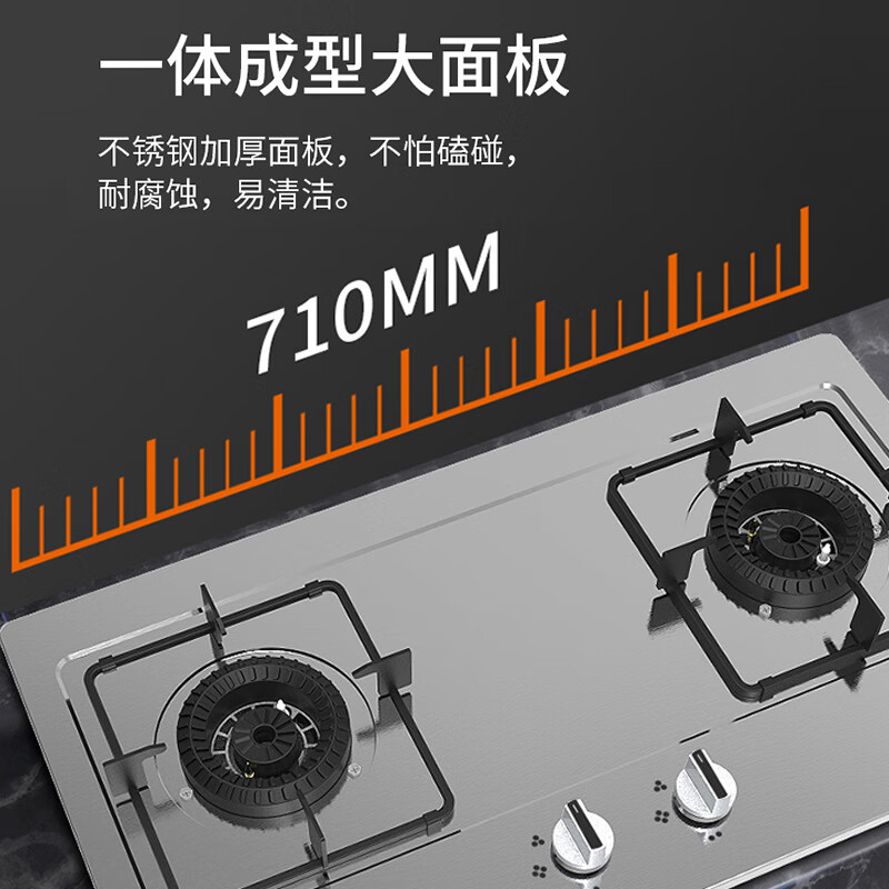 九阳 Joyoung JZY-CZ4130G 燃气灶 （液化气）双灶 台嵌两用 4.3KW大火力 一级效能  熄火保护