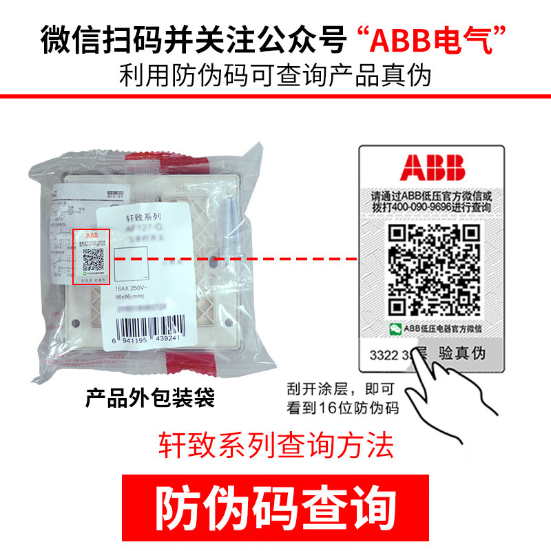 ABBAF331-PG怎么样？好不好？