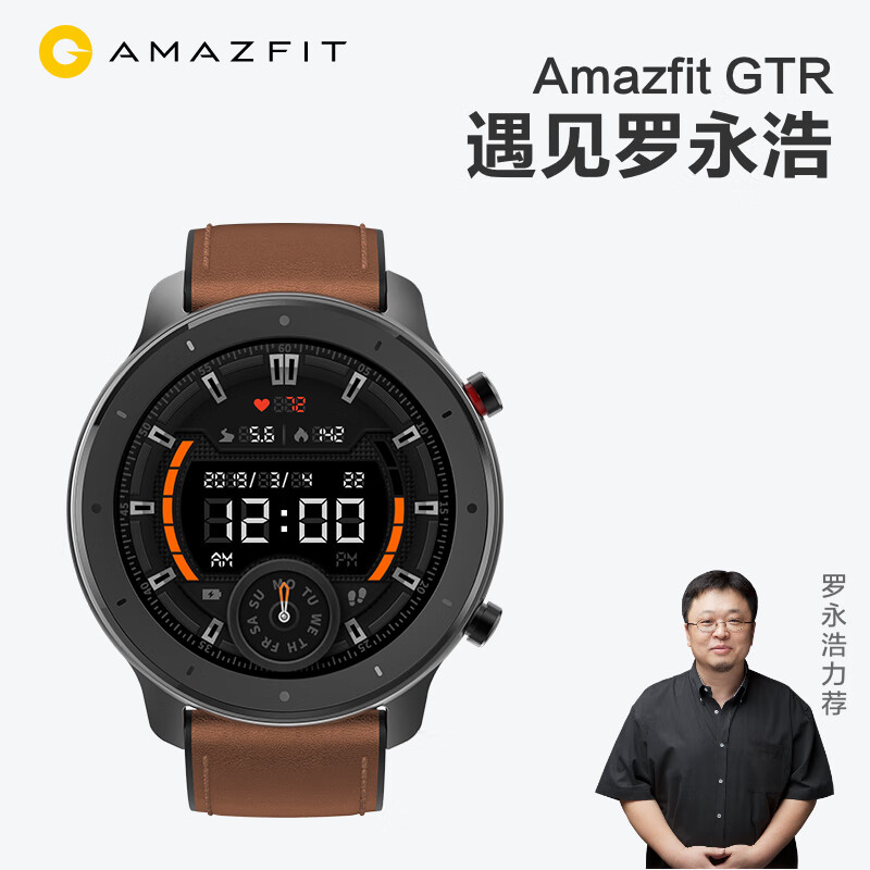 实情爆料AMAZFITA1901评测如何？怎么样呢？口碑反馈解密真相怎么样？评测好吗？