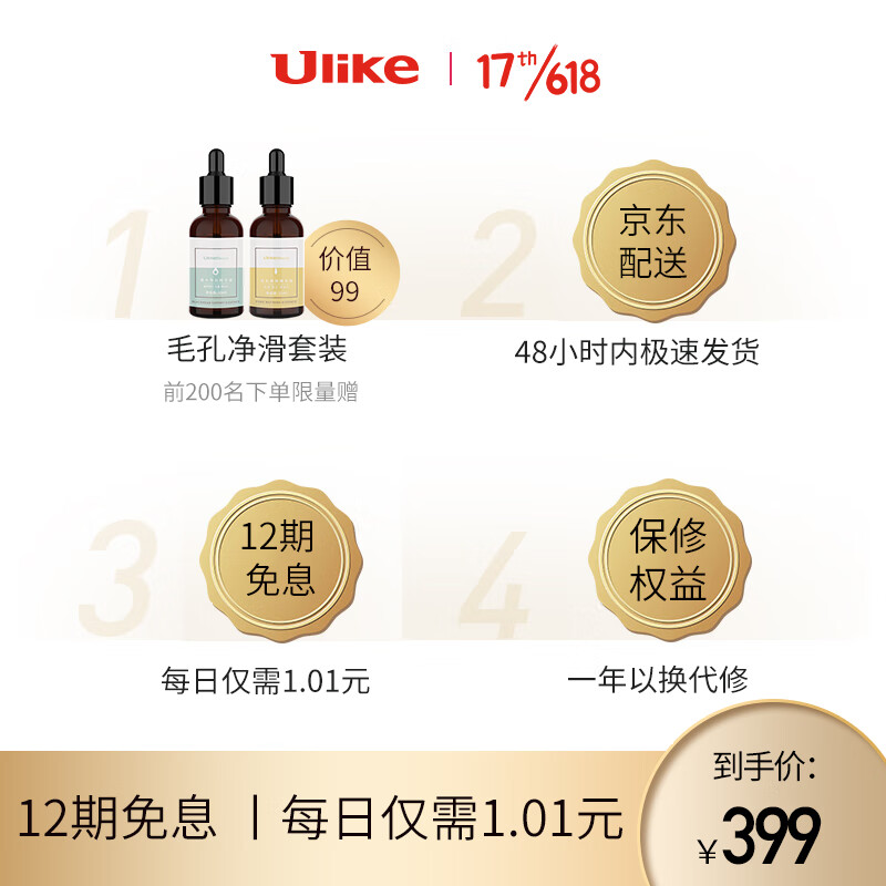 独家爆料ulikeBM01质量好吗？怎么样呢？最新评测揭秘怎么样？质量好不好？