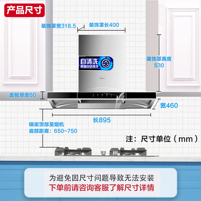 美的（Midea）家用21立方大吸力挥手控制吸油烟机自清洗抽油烟机T57 智能WIFI语音控制抽烟机 排烟机 智能家电