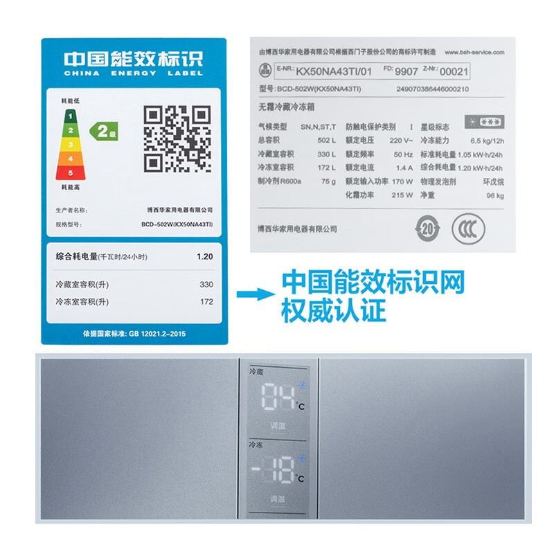 SIEMENS/西門(mén)子冰箱雙開(kāi)門(mén)家用家電超薄變頻風(fēng)冷無(wú)霜對(duì)開(kāi)門(mén)兩門(mén)502升電冰箱KX50NA43TI