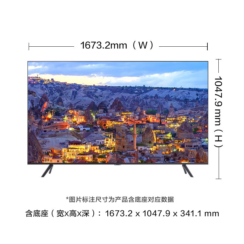 三星（SAMSUNG）75英寸 TU8800 4K超高清 HDR 超薄AI智能客廳電視 教育資源液晶電視機(jī)UA75TU8800JXXZ