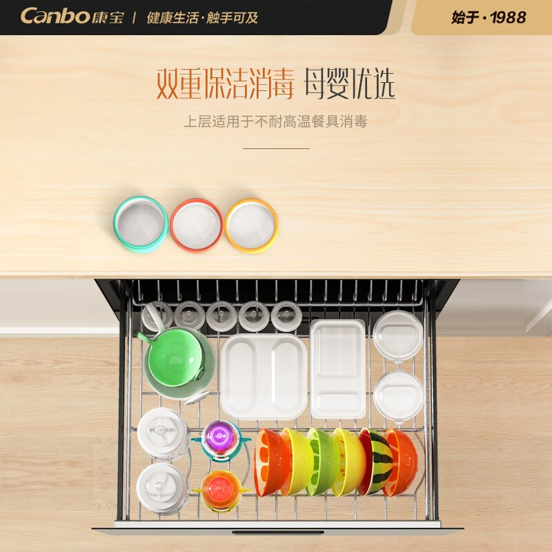 康宝 Canbo XDZ100-EF120消毒柜嵌入式 双层婴儿餐具杯子筷子消毒碗柜家用不锈钢内胆
