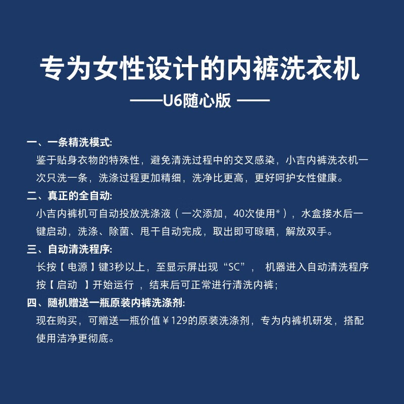 深入解析洗衣机小吉U6好用吗？请问怎么样呢？真实用户讨论爆料怎么样？属于什么档次？