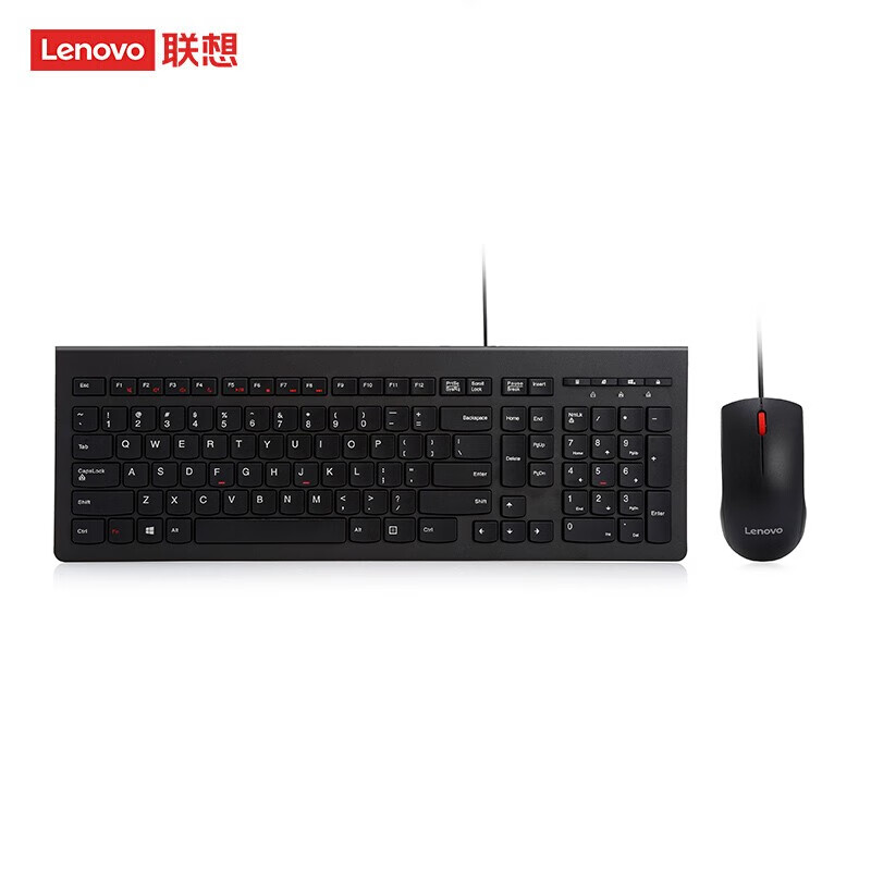 联想（lenovo）有线键盘鼠标套装 办公鼠标键盘套装 M120Pro有线键鼠套装 电脑键盘笔记本键盘