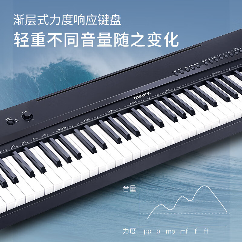 美科MK-8890智能版+X琴架怎么样？属于什么档次？