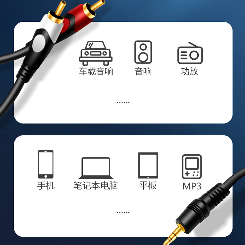 也仁 3.5轉(zhuǎn)雙蓮花頭音頻線一分二 紅白2RCA連接線 手機(jī)電腦電視連接音響箱功放轉(zhuǎn)換線 20米 YY326