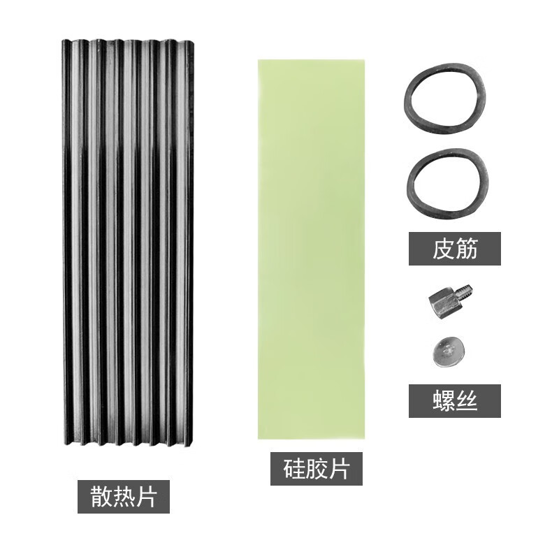 SSD配件 固態(tài)硬盤裝機(jī)組件套裝 SATA接口M.2接口固態(tài)常用安裝工具 散熱片+螺絲、螺絲刀（m.2固態(tài)裝機(jī)套裝） 默認(rèn)1