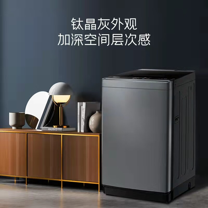 海信(Hisense)波轮洗衣机全自动 8公斤升级钛晶灰大容量免清洗家用租房宿舍低噪HB80DA35