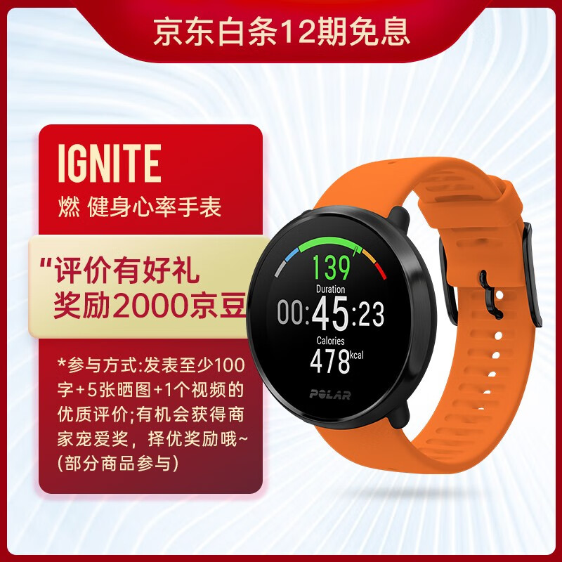 博能ignite 和博能 vantage v哪个好？区别大不大？