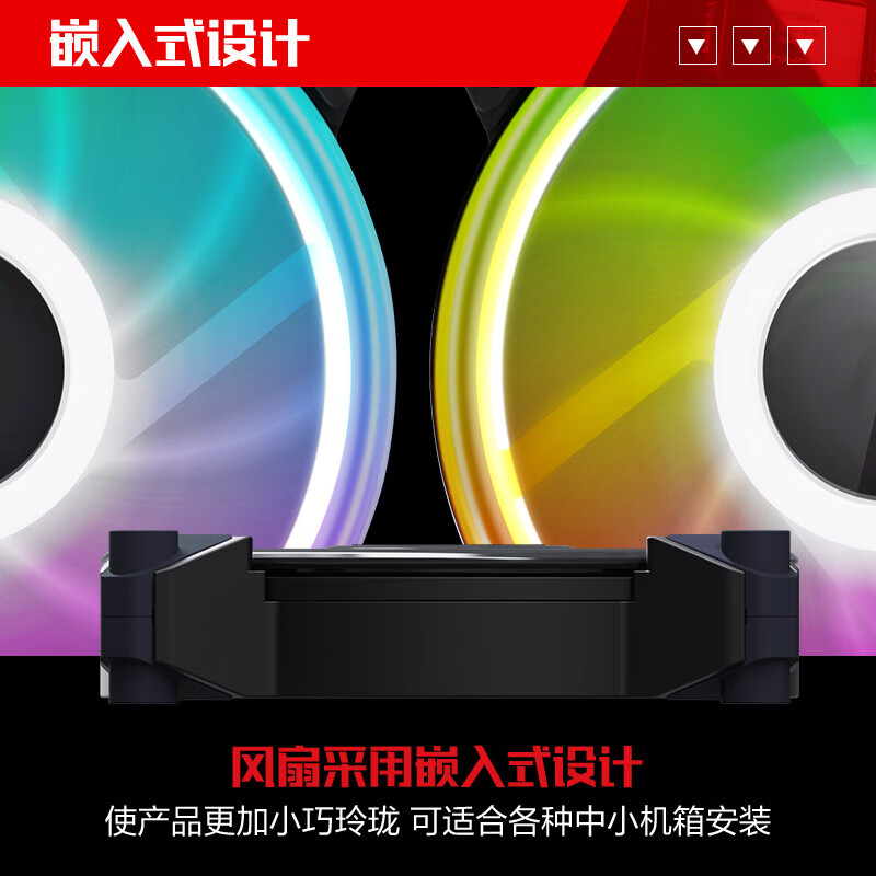 Tt（Thermaltake）飓风 12 LED RGB 机箱风扇（12cm风扇*3/主板灯光同步/防震安装/6Pin专用/透光电镀工艺）