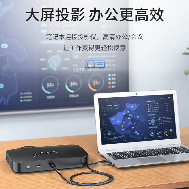 胜为（shengwei）HDMI线2.0版 4k数字高清线3D视频线 电脑机顶盒连接电视投影仪显示器数据线 3米 HC-9030B