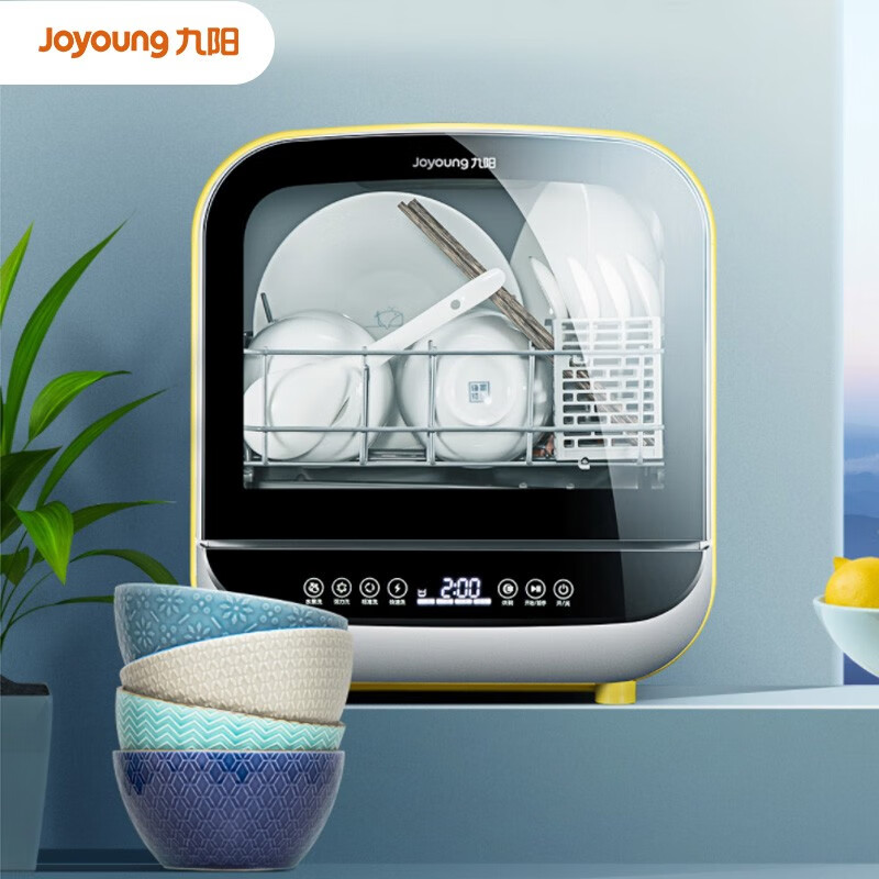 九阳（Joyoung）台式洗碗机家用免安装全自动智能烘干高温除菌 洗碗机4-6套容量 X7