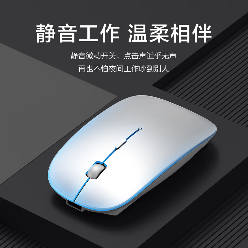JRC 2.4G无线鼠标 办公鼠标 对称鼠标 华为苹果小米联想华硕戴尔适用 银色