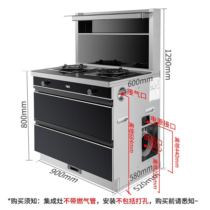 万家乐LA3.2C(B)怎么样？质量靠谱吗？