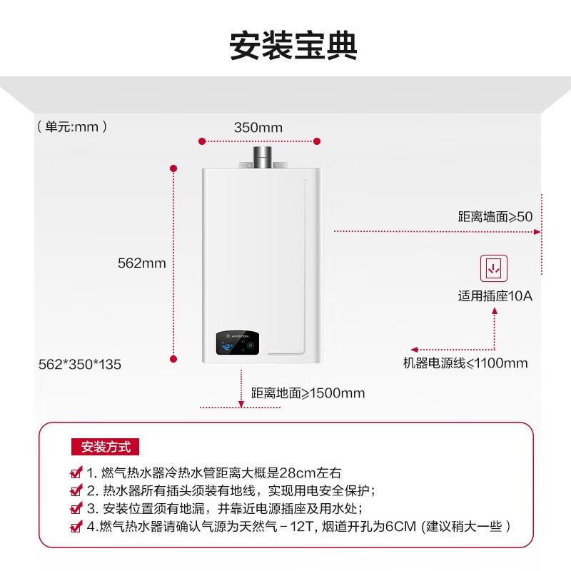 阿里斯顿li9和wi7哪个好？区别大吗？