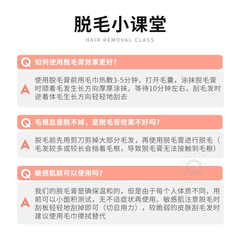 【先试后买】脱毛膏女士男私处全身腋下腋毛汗毛腿毛去毛除毛 非面部胡子蜜蜡纸喷雾慕斯 温和无痛100g