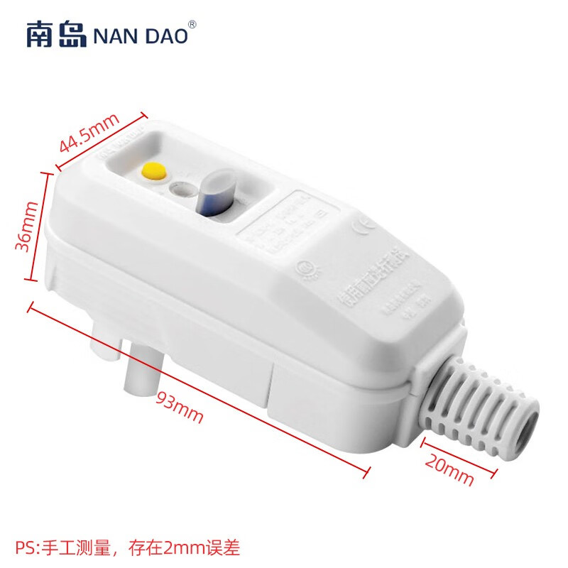 南島（NANDAO）熱水器漏電保護插頭家用空調(diào)防觸電16a漏電保護器插頭開關NB-KL3C-16A