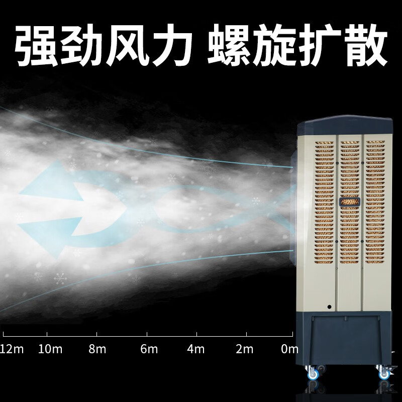骆驼（CAMEL） 冷风机JH-40水冷移动蒸发式空调扇制冷风扇单冷风机家用工业商用工厂车间 冰晶按键升级款（40000风量）